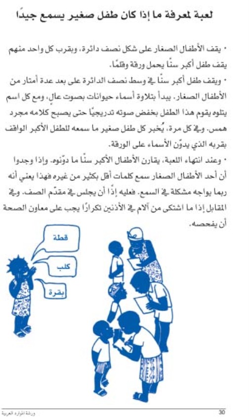   2013 2014 2015 Faten (30).jpg